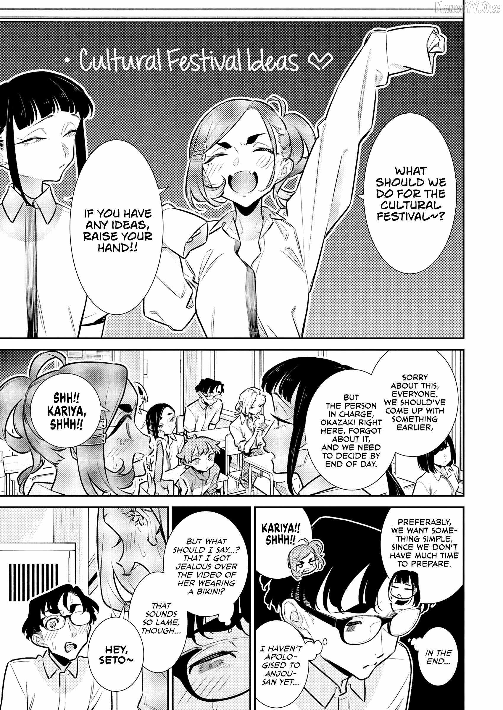 Yancha Gal no Anjou-san Chapter 210 - Page 7 in English