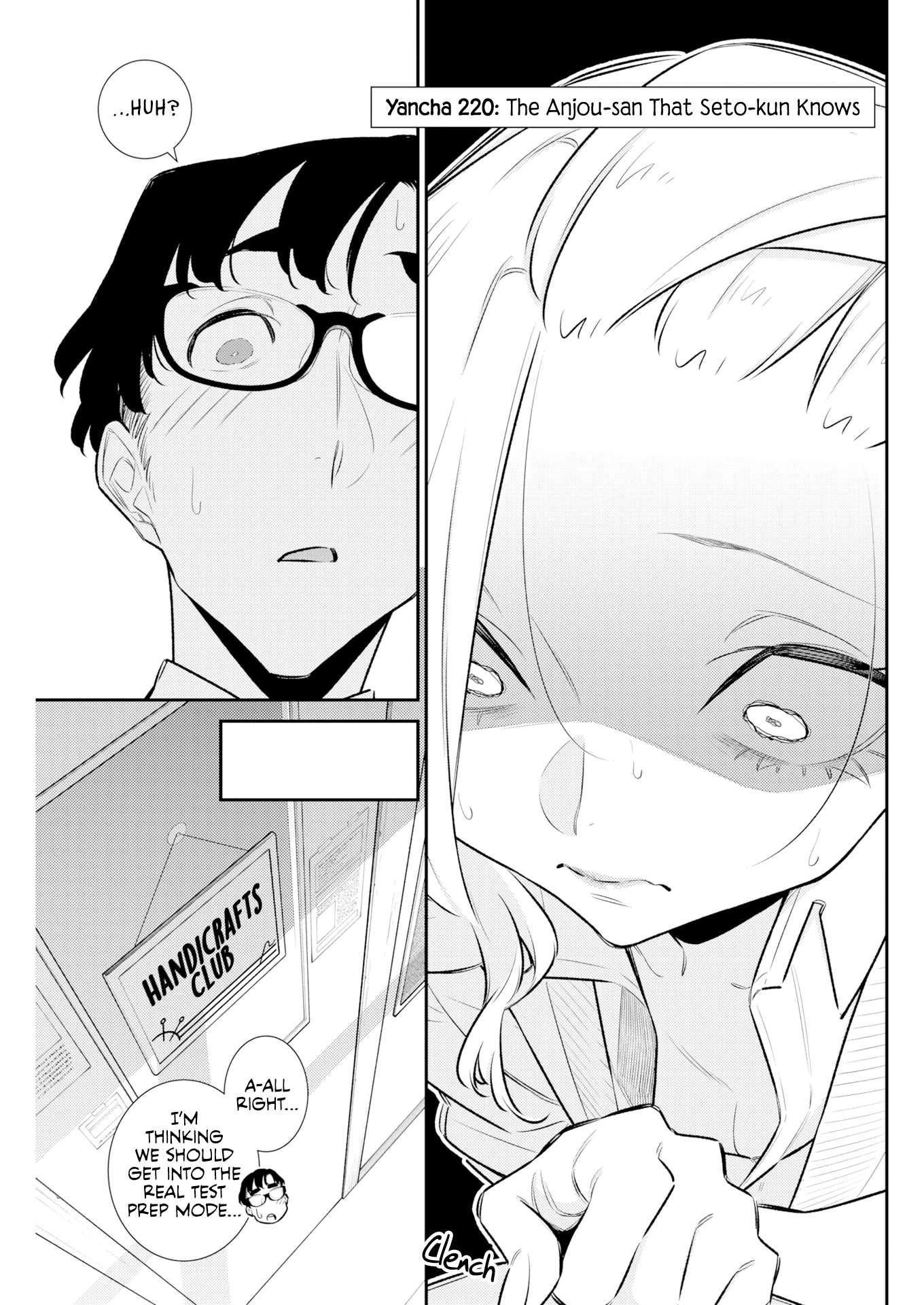Yancha Gal no Anjou-san Chapter 220 - Page 3 in English