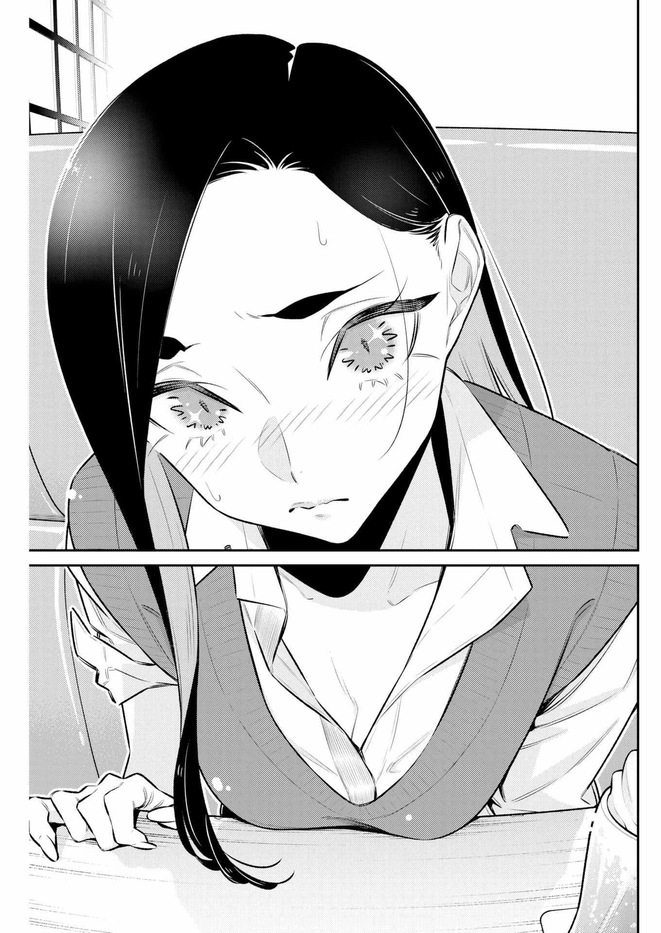 Yancha Gal no Anjou-san Chapter 223 - Page 7 in English