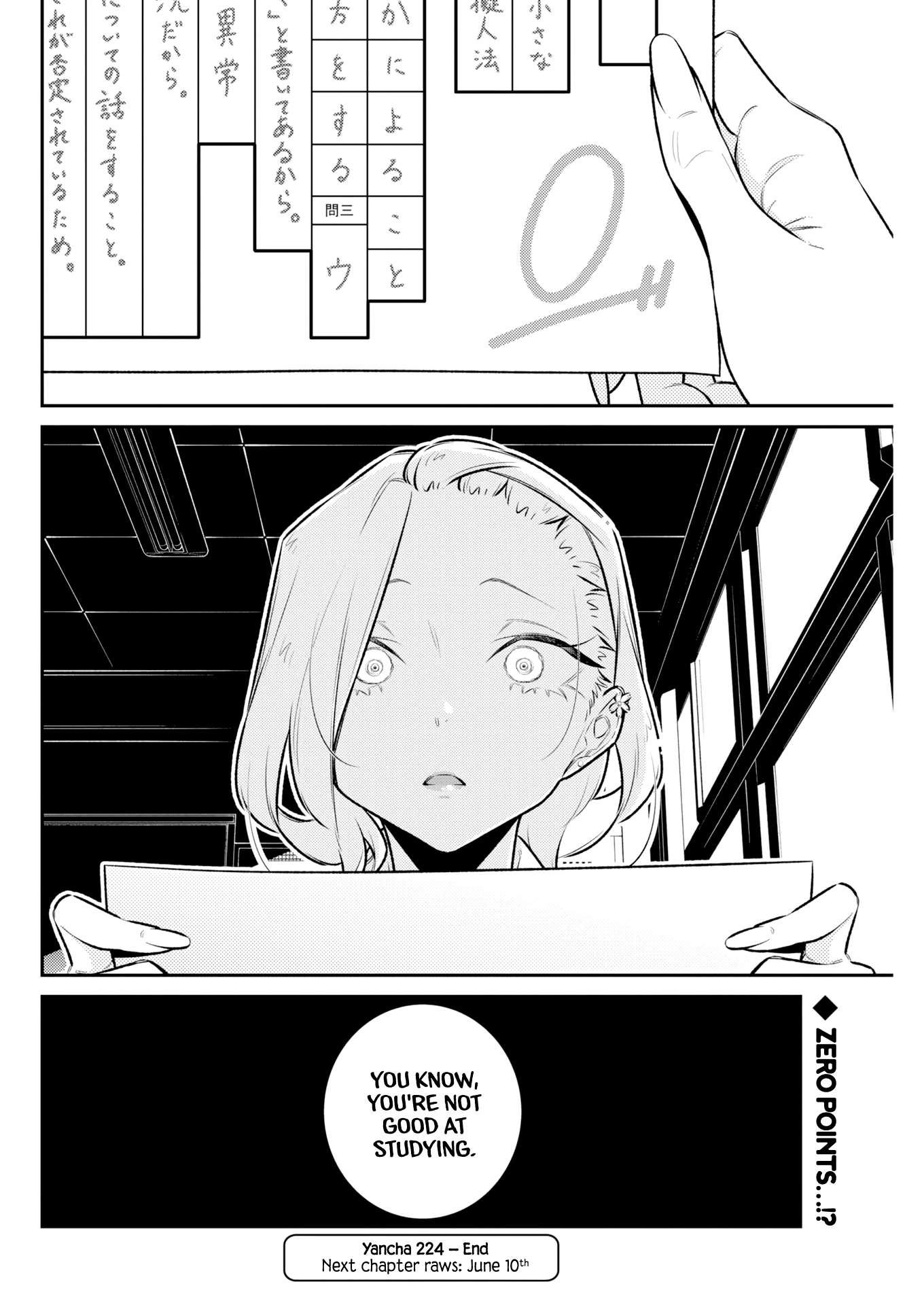 Yancha Gal no Anjou-san Chapter 224 - Page 12 in English