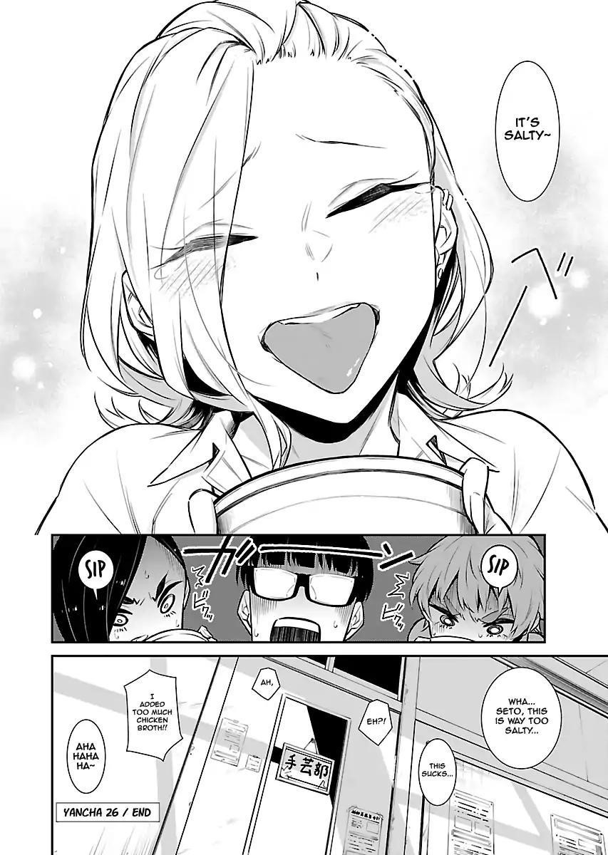 Yancha Gal no Anjou-san Chapter 26 - Page 12 in English