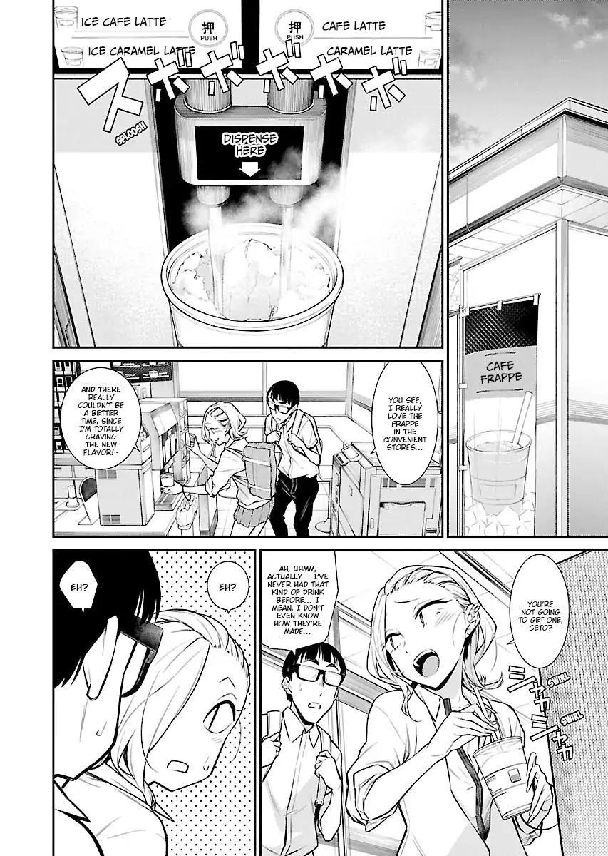 Yancha Gal no Anjou-san Chapter 29 - Page 12 in English