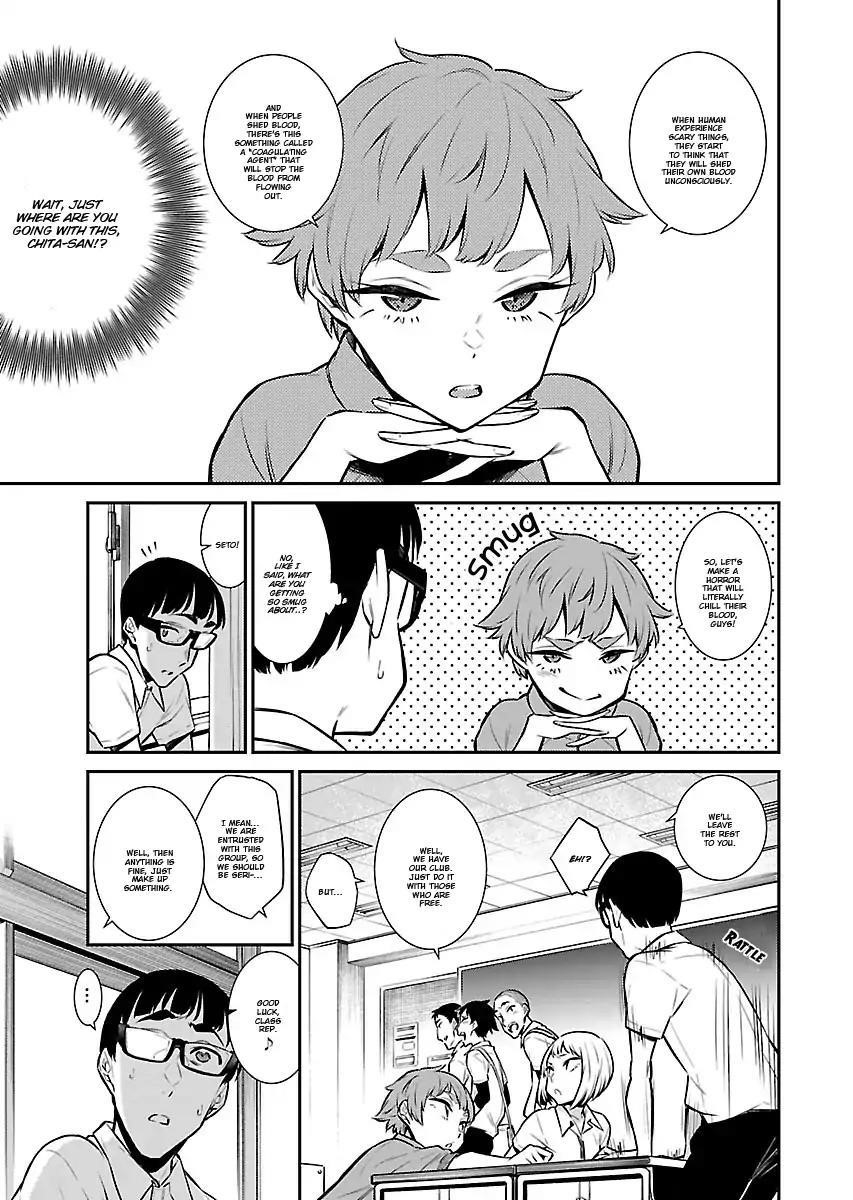 Yancha Gal no Anjou-san Chapter 31 - Page 4 in English