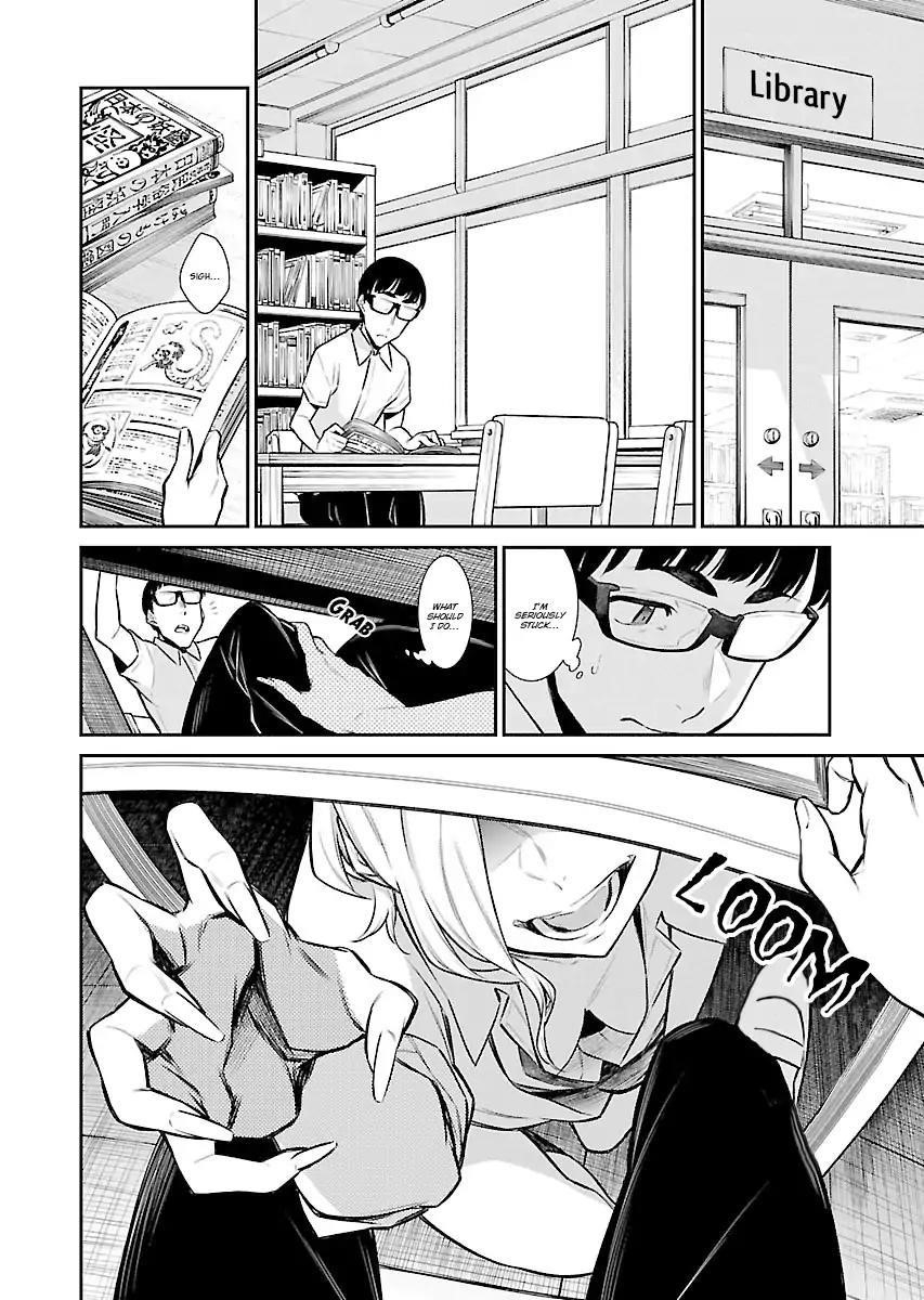 Yancha Gal no Anjou-san Chapter 31 - Page 5 in English