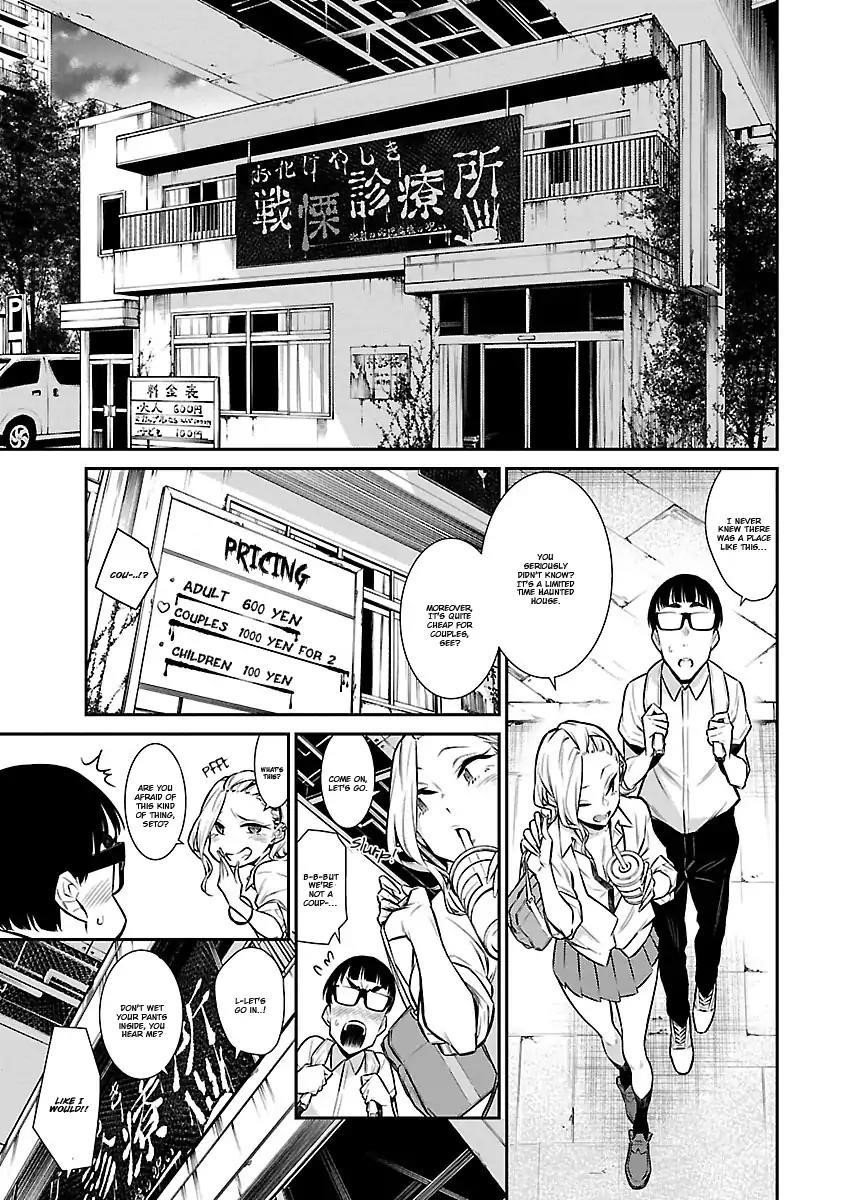 Yancha Gal no Anjou-san Chapter 31 - Page 8 in English