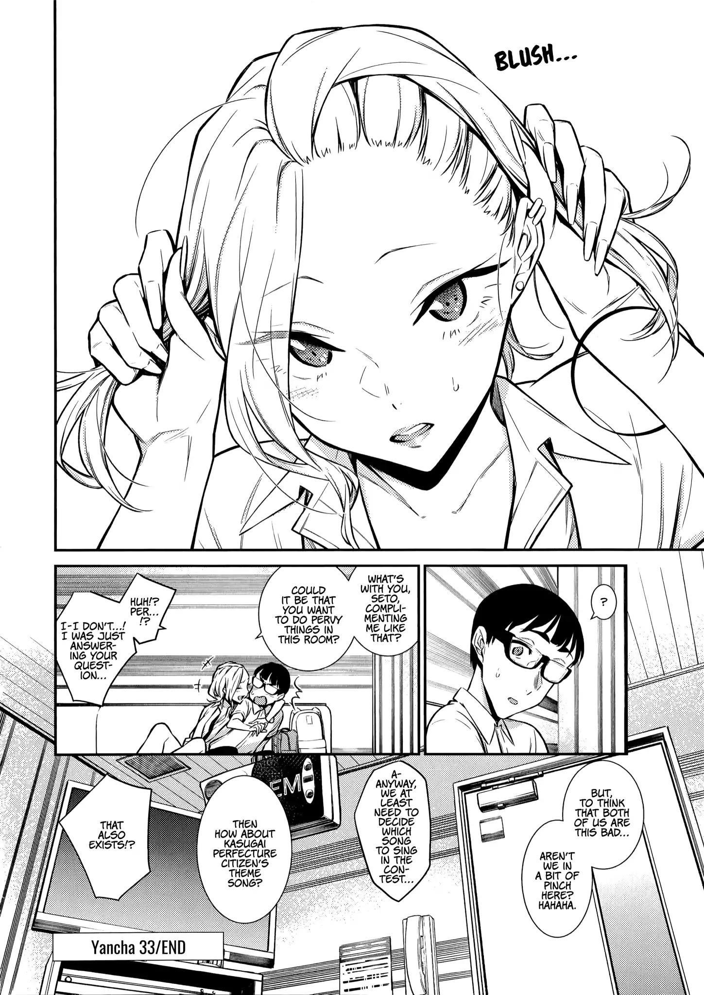 Yancha Gal no Anjou-san Chapter 33 - Page 12 in English
