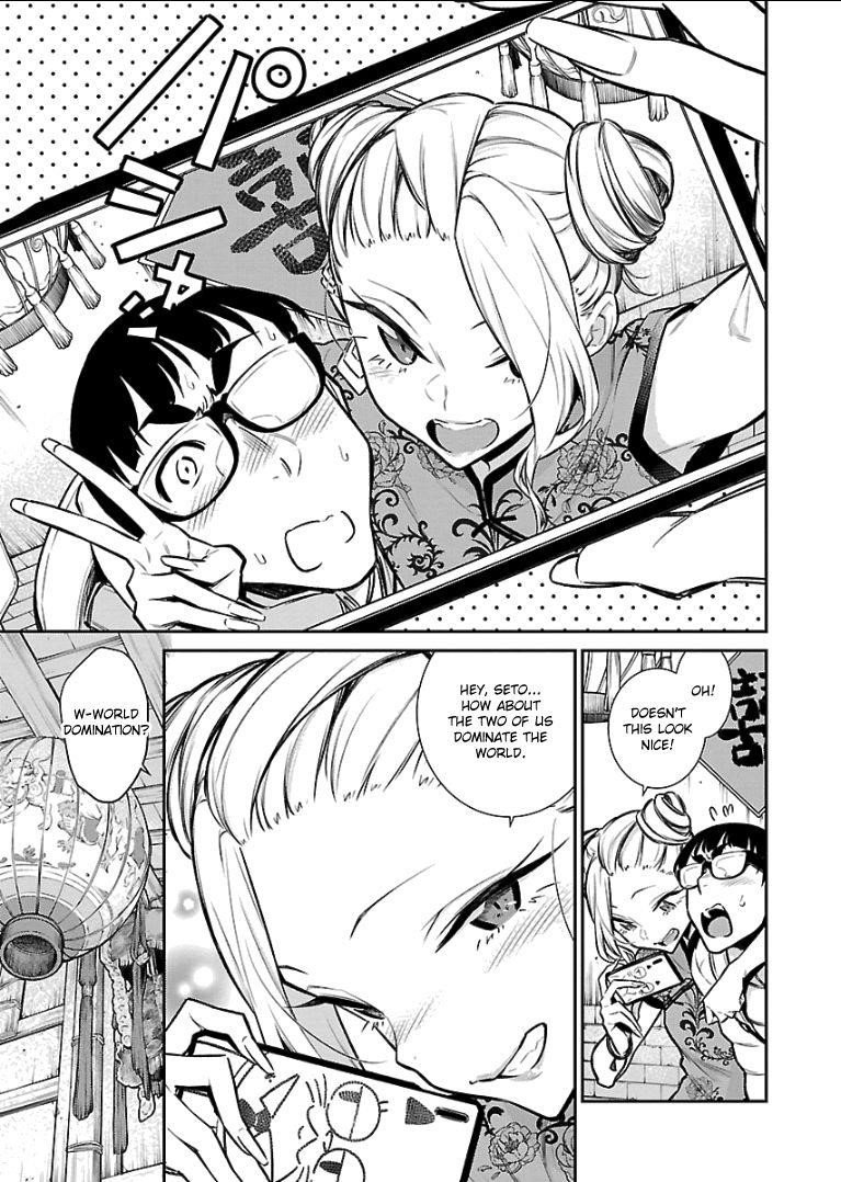 Yancha Gal no Anjou-san Chapter 53 - Page 7 in English