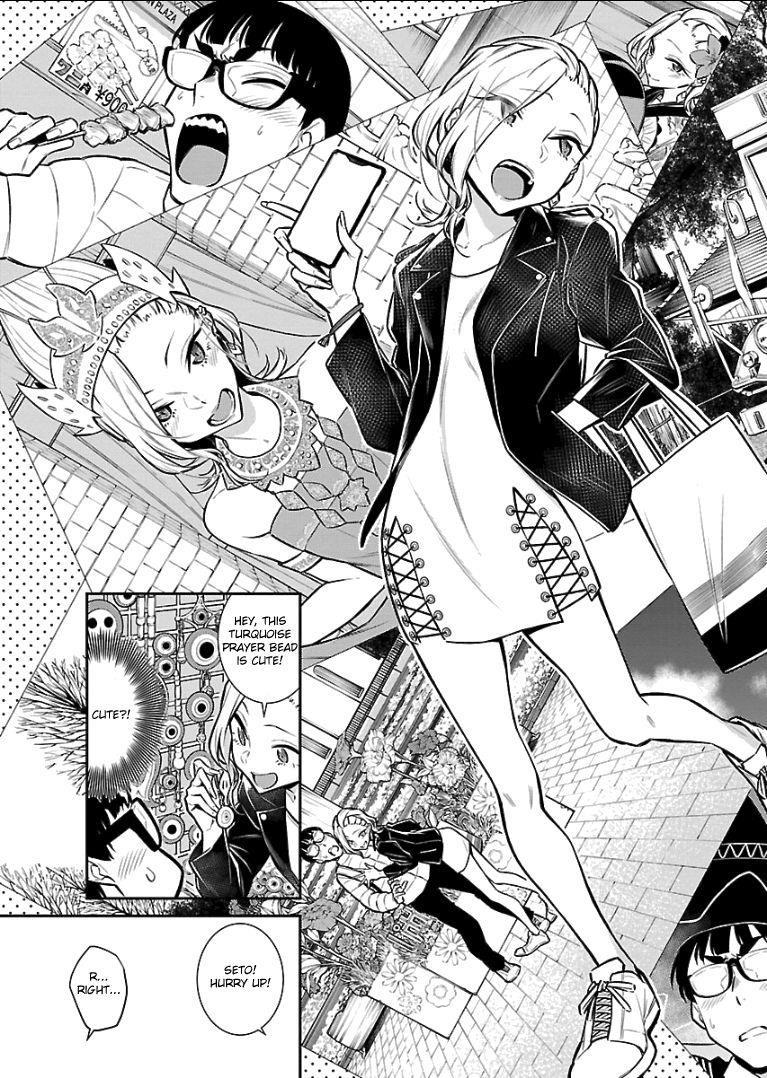 Yancha Gal no Anjou-san Chapter 53 - Page 9 in English