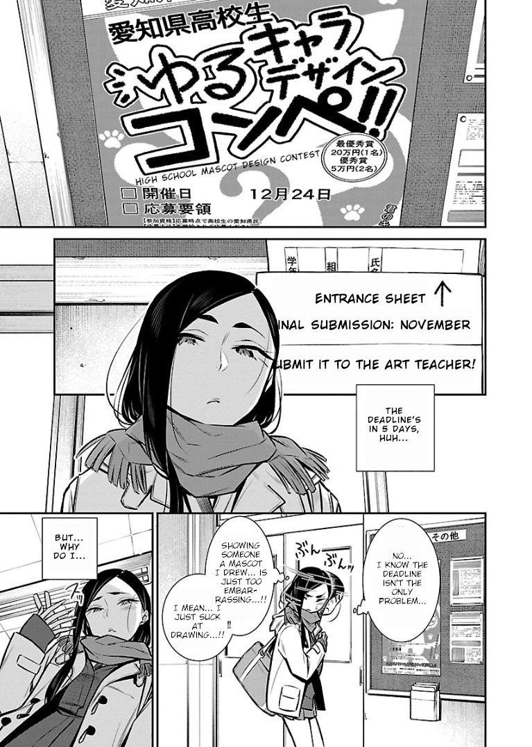 Yancha Gal no Anjou-san Chapter 57 - Page 5 in English