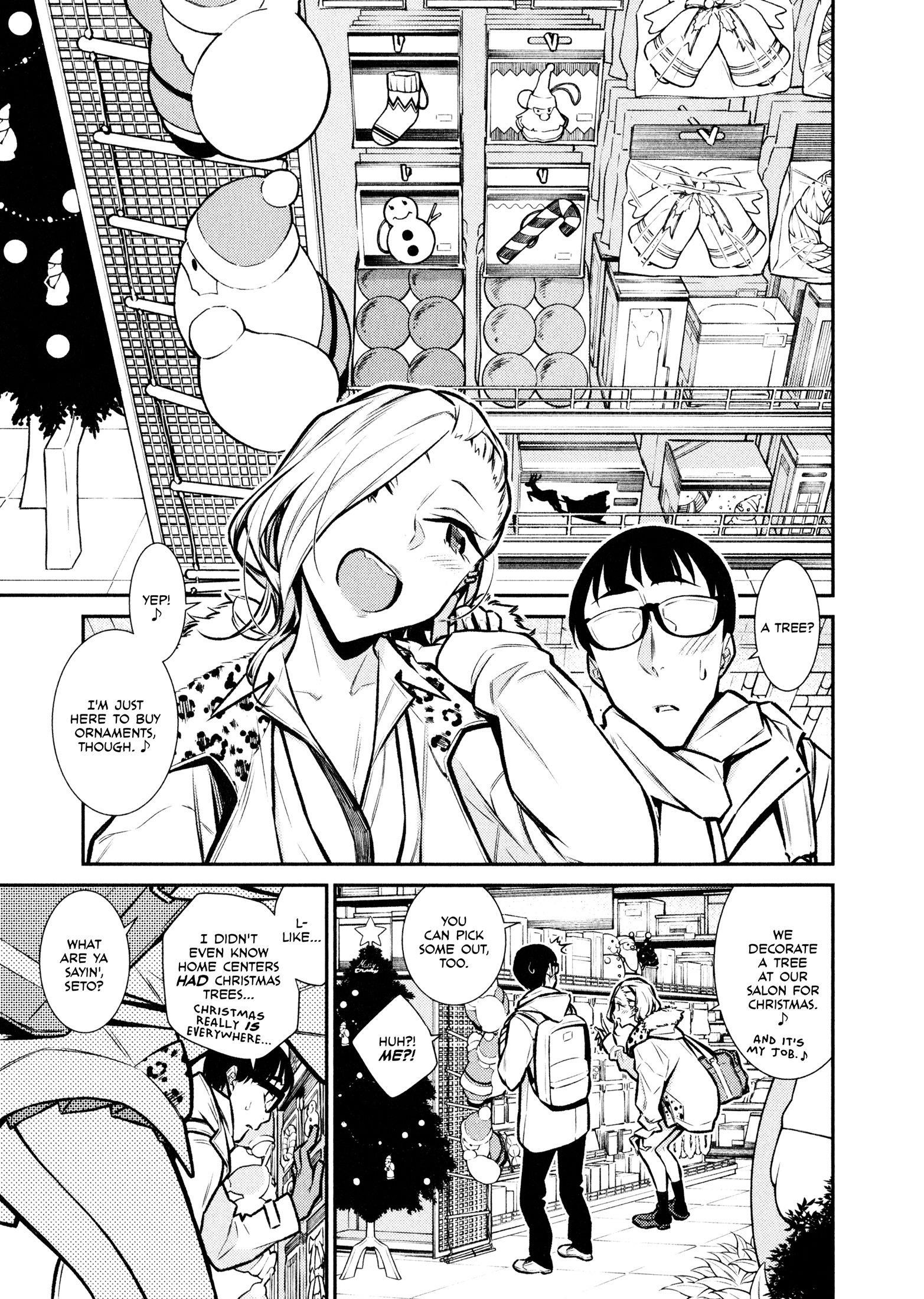Yancha Gal no Anjou-san Chapter 60 - Page 3 in English
