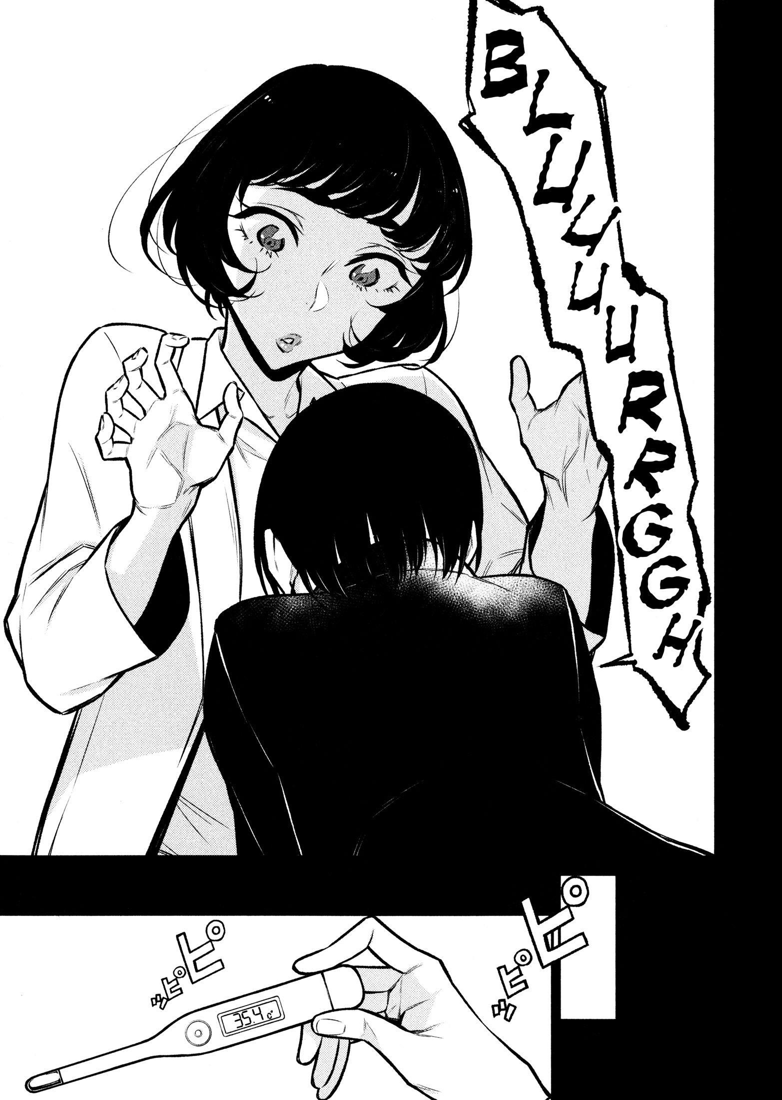 Yancha Gal no Anjou-san Chapter 62 - Page 5 in English