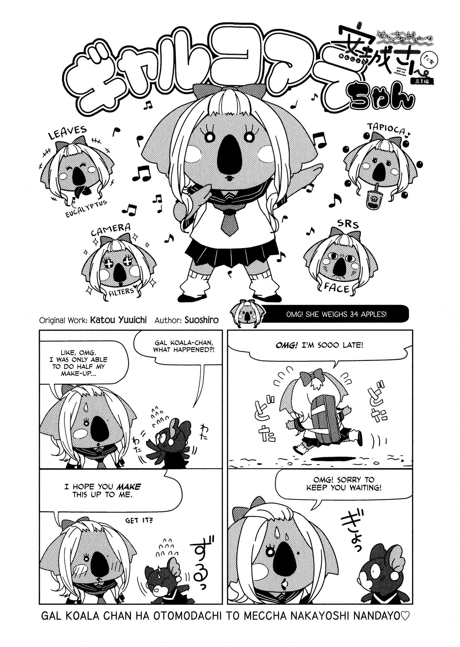Yancha Gal no Anjou-san Chapter 63 - Page 19 in English