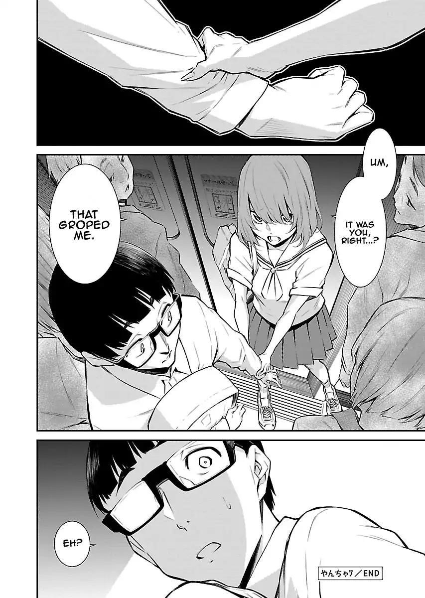 Yancha Gal no Anjou-san Chapter 7 - Page 12 in English