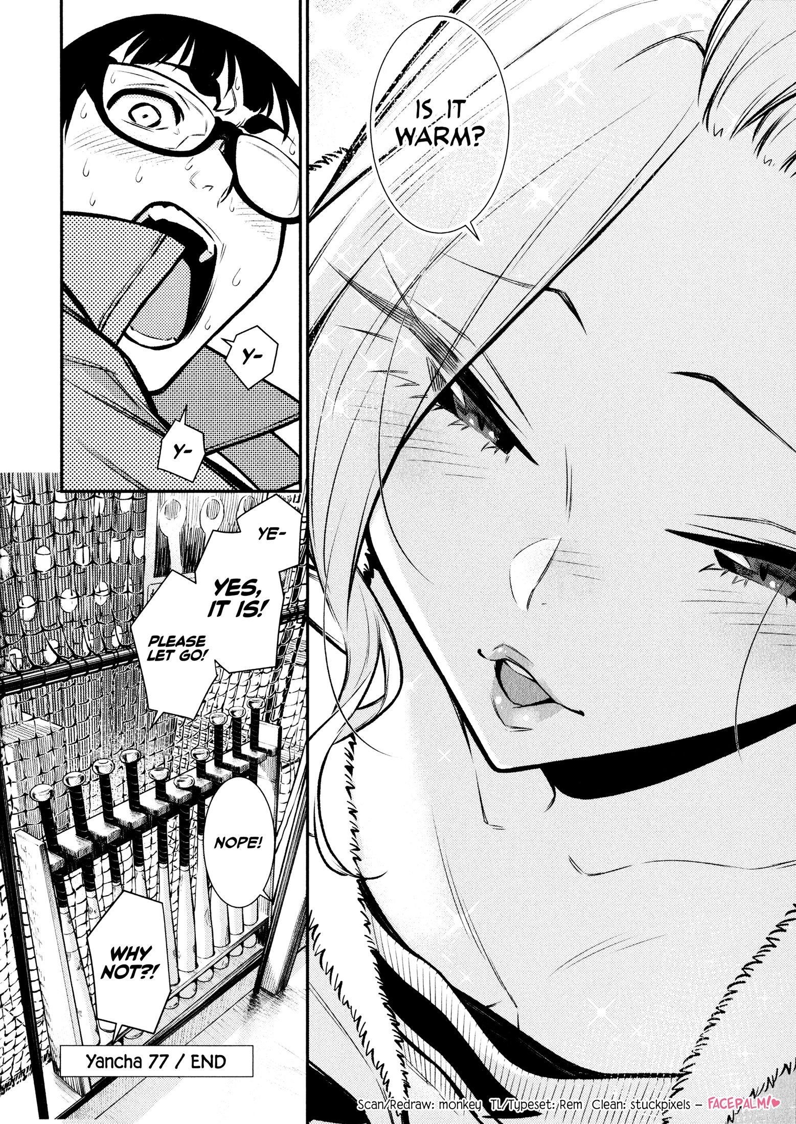 Yancha Gal no Anjou-san Chapter 77 - Page 14 in English
