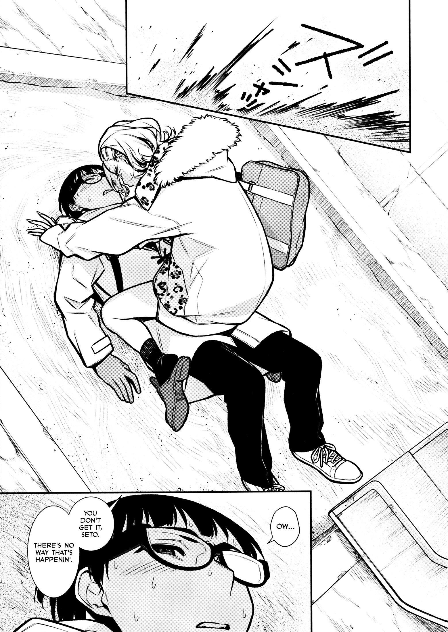 Yancha Gal no Anjou-san Chapter 78 - Page 12 in English