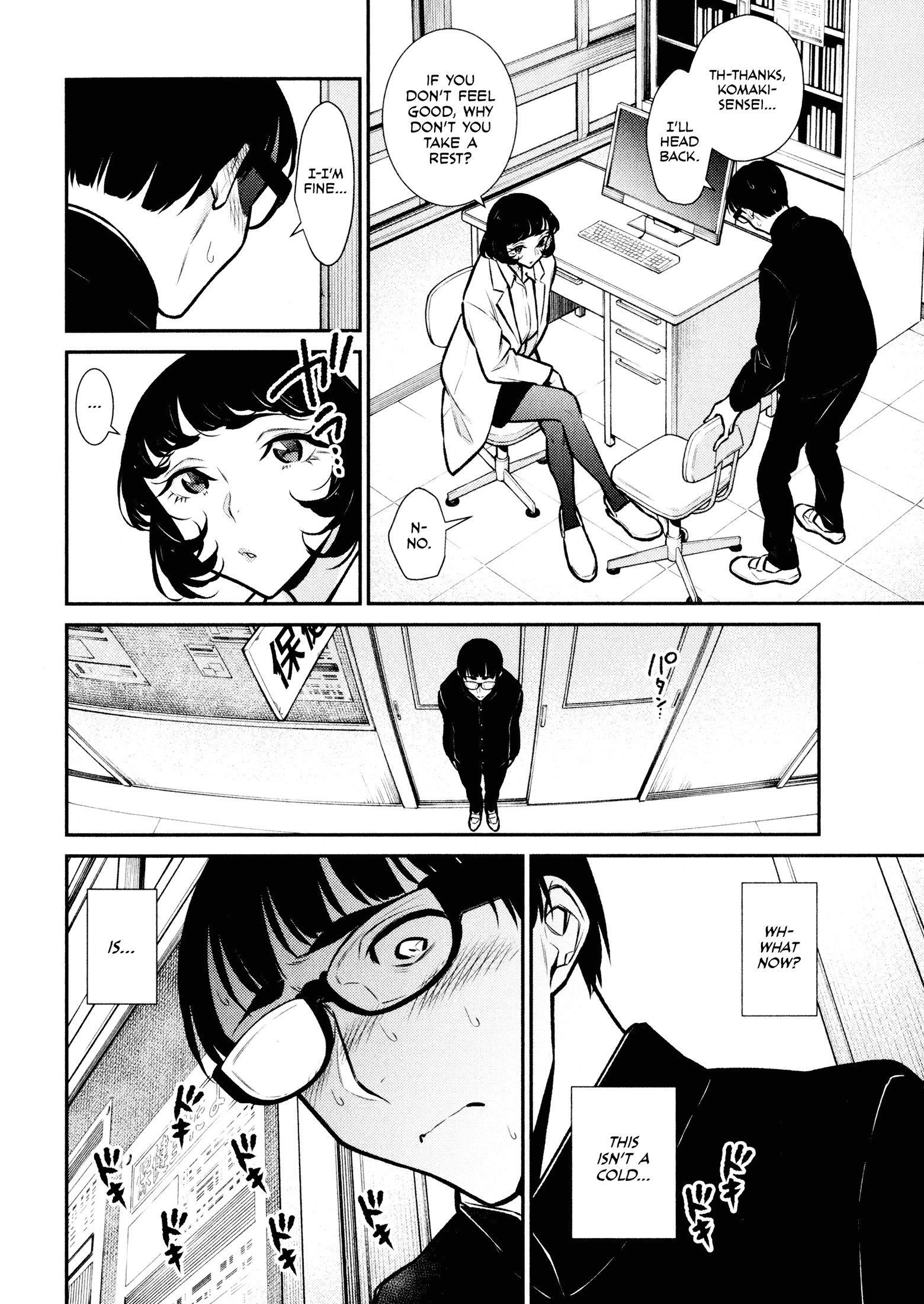 Yancha Gal no Anjou-san Chapter 79 - Page 3 in English