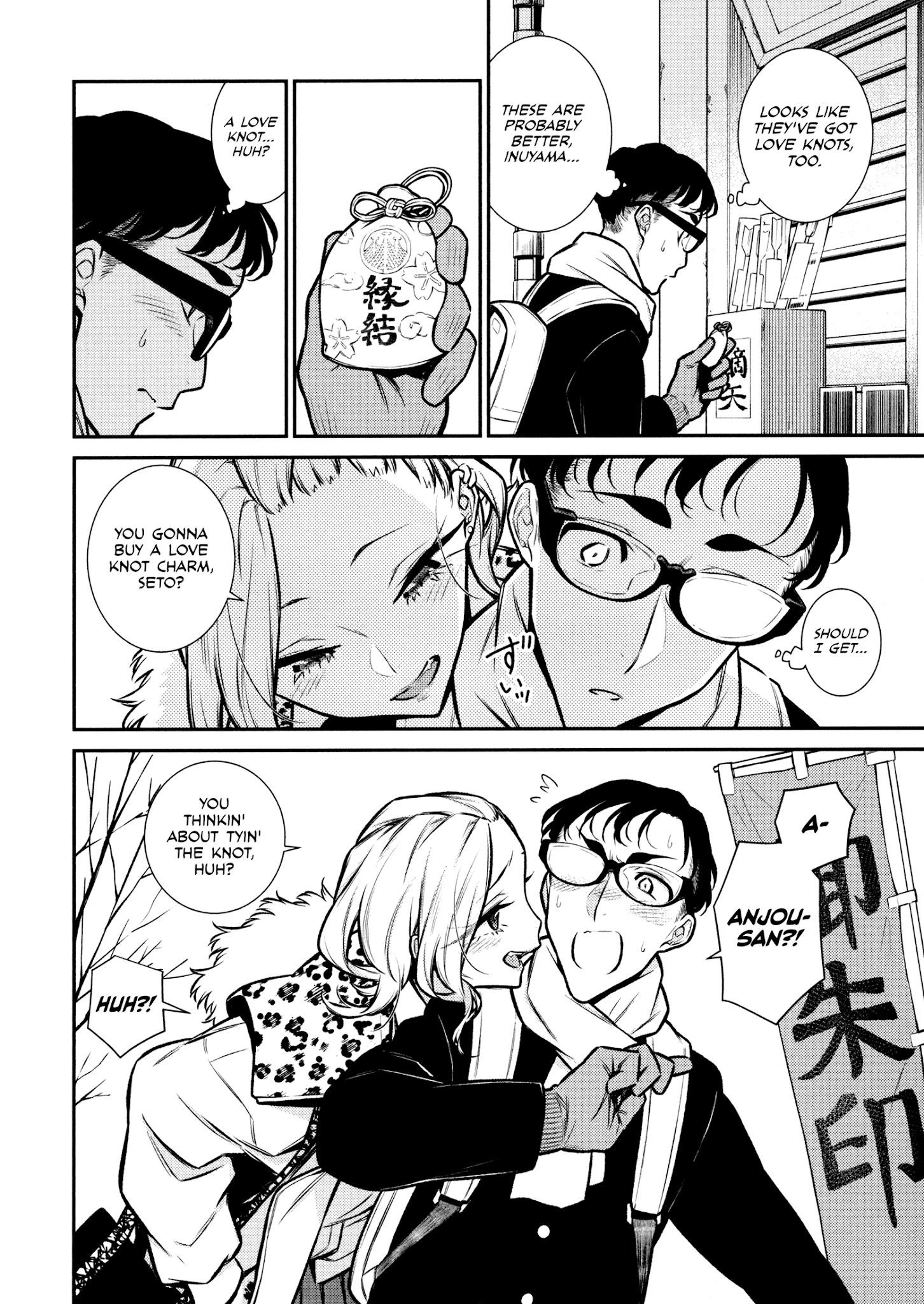 Yancha Gal no Anjou-san Chapter 88 - Page 6 in English