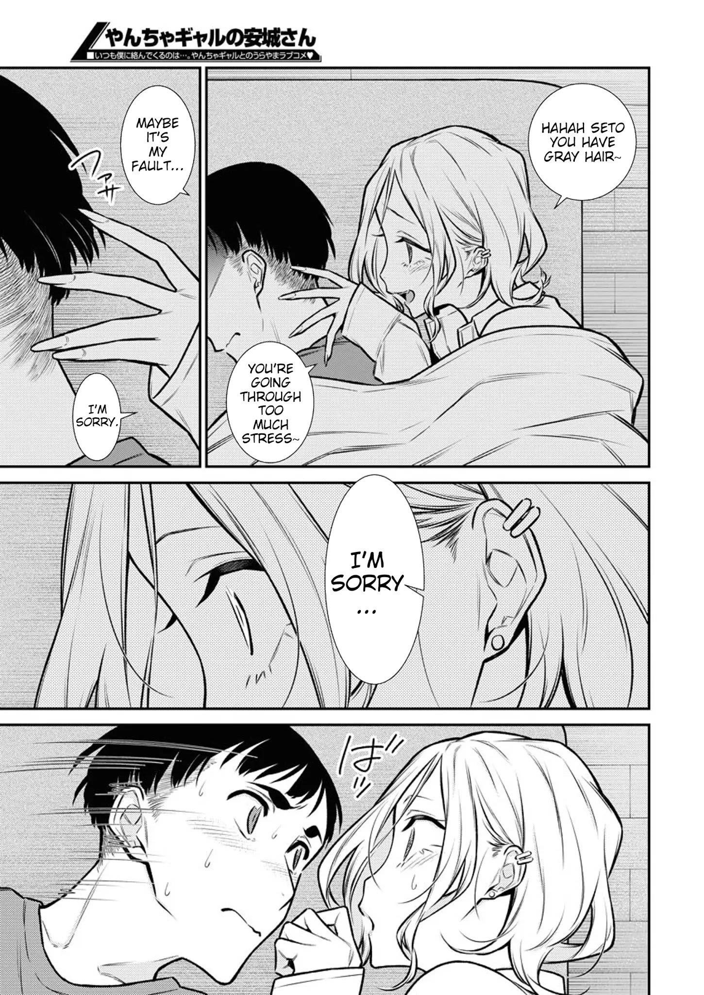 Yancha Gal no Anjou-san Chapter 97 - Page 5 in English