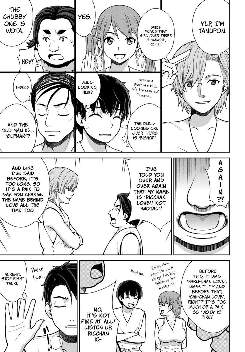 I Refuse to Try to Max Out Any Stat So I’ll Just Start Finding My Own Way Around! A Healer That Doesn’t Specialize in Anything, Separates From His Friends, and Goes on His Own Journey Chapter 1 - Page 11 in English