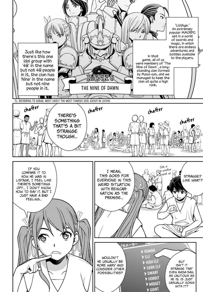 I Refuse to Try to Max Out Any Stat So I’ll Just Start Finding My Own Way Around! A Healer That Doesn’t Specialize in Anything, Separates From His Friends, and Goes on His Own Journey Chapter 1 - Page 14 in English