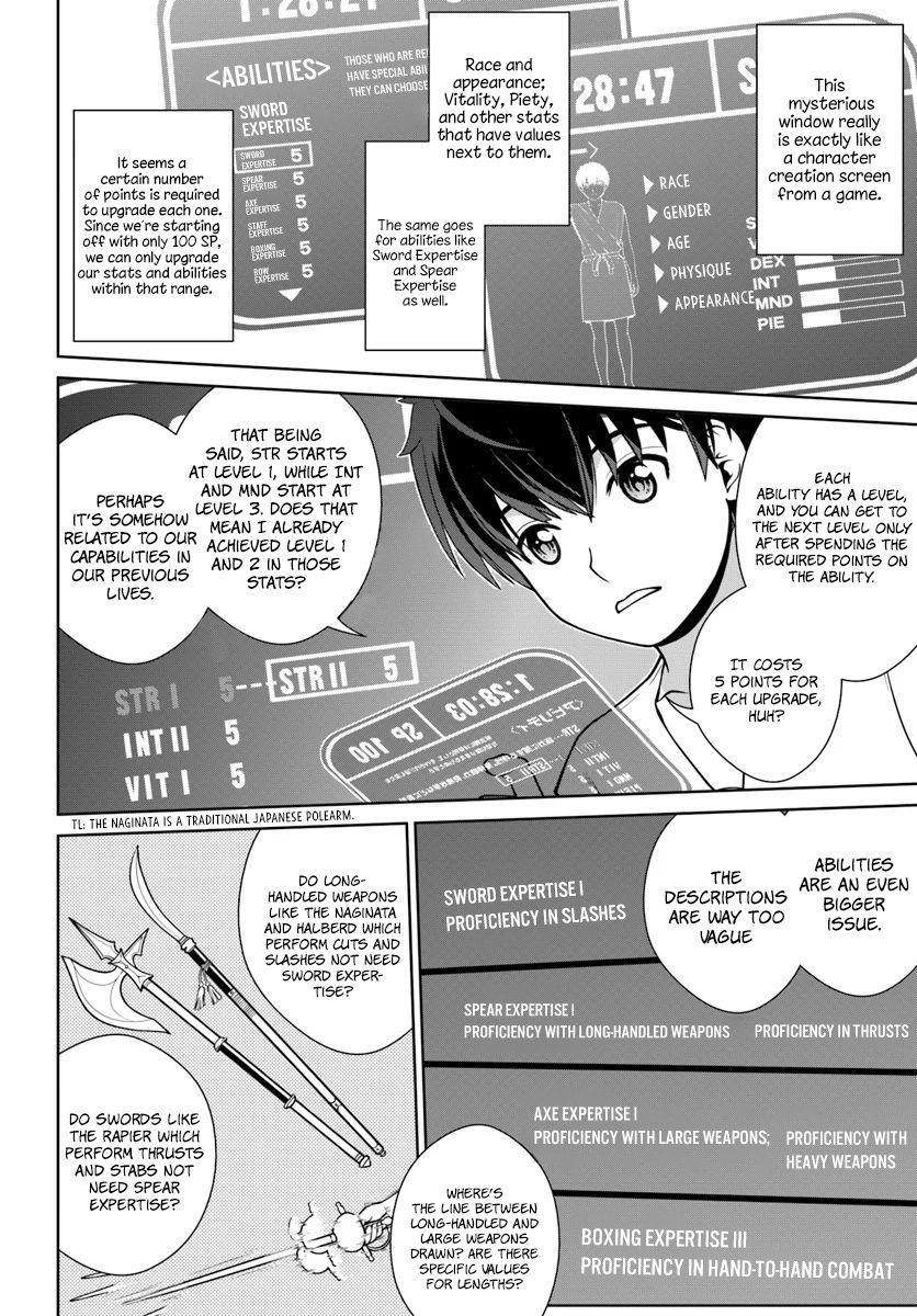 I Refuse to Try to Max Out Any Stat So I’ll Just Start Finding My Own Way Around! A Healer That Doesn’t Specialize in Anything, Separates From His Friends, and Goes on His Own Journey Chapter 1 - Page 16 in English