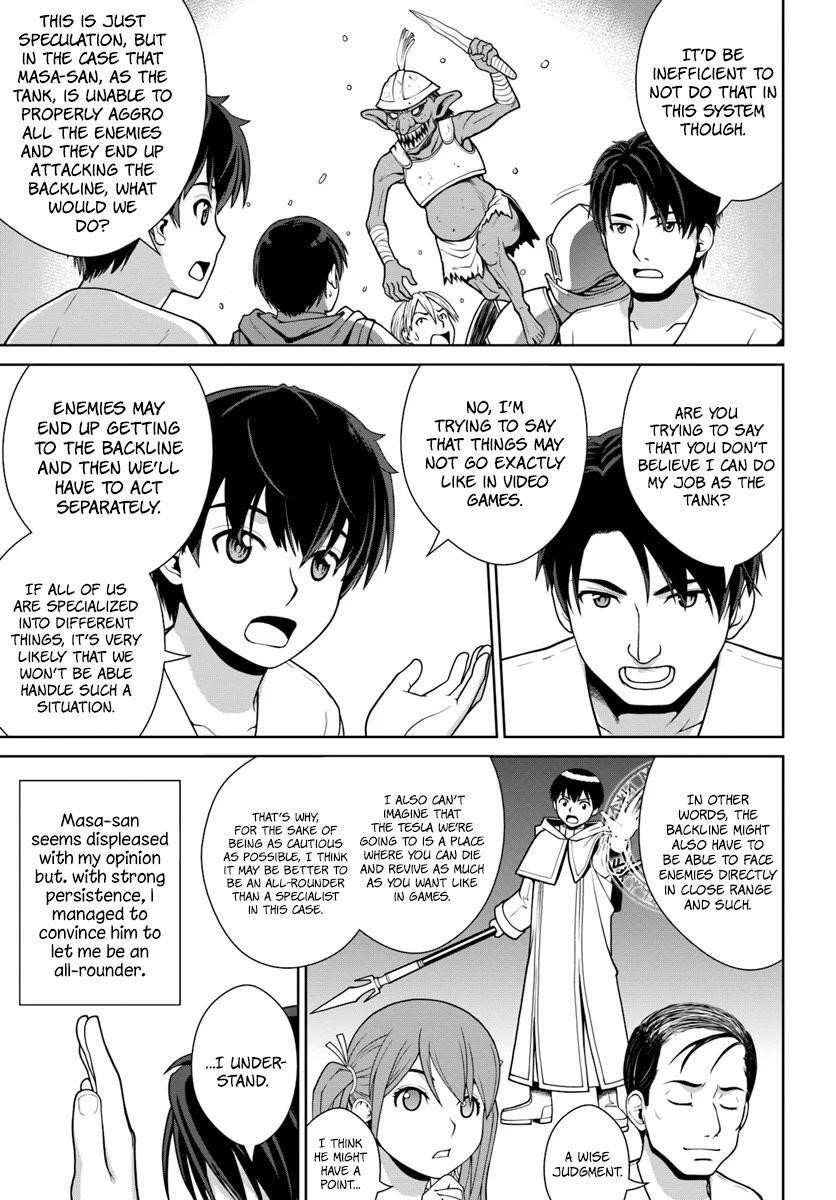 I Refuse to Try to Max Out Any Stat So I’ll Just Start Finding My Own Way Around! A Healer That Doesn’t Specialize in Anything, Separates From His Friends, and Goes on His Own Journey Chapter 1 - Page 21 in English