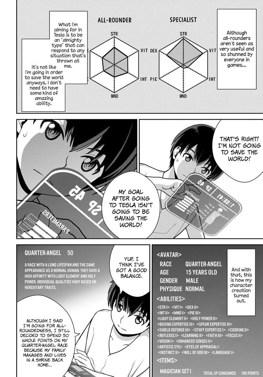 I Refuse to Try to Max Out Any Stat So I’ll Just Start Finding My Own Way Around! A Healer That Doesn’t Specialize in Anything, Separates From His Friends, and Goes on His Own Journey Chapter 1 - Page 22 in English