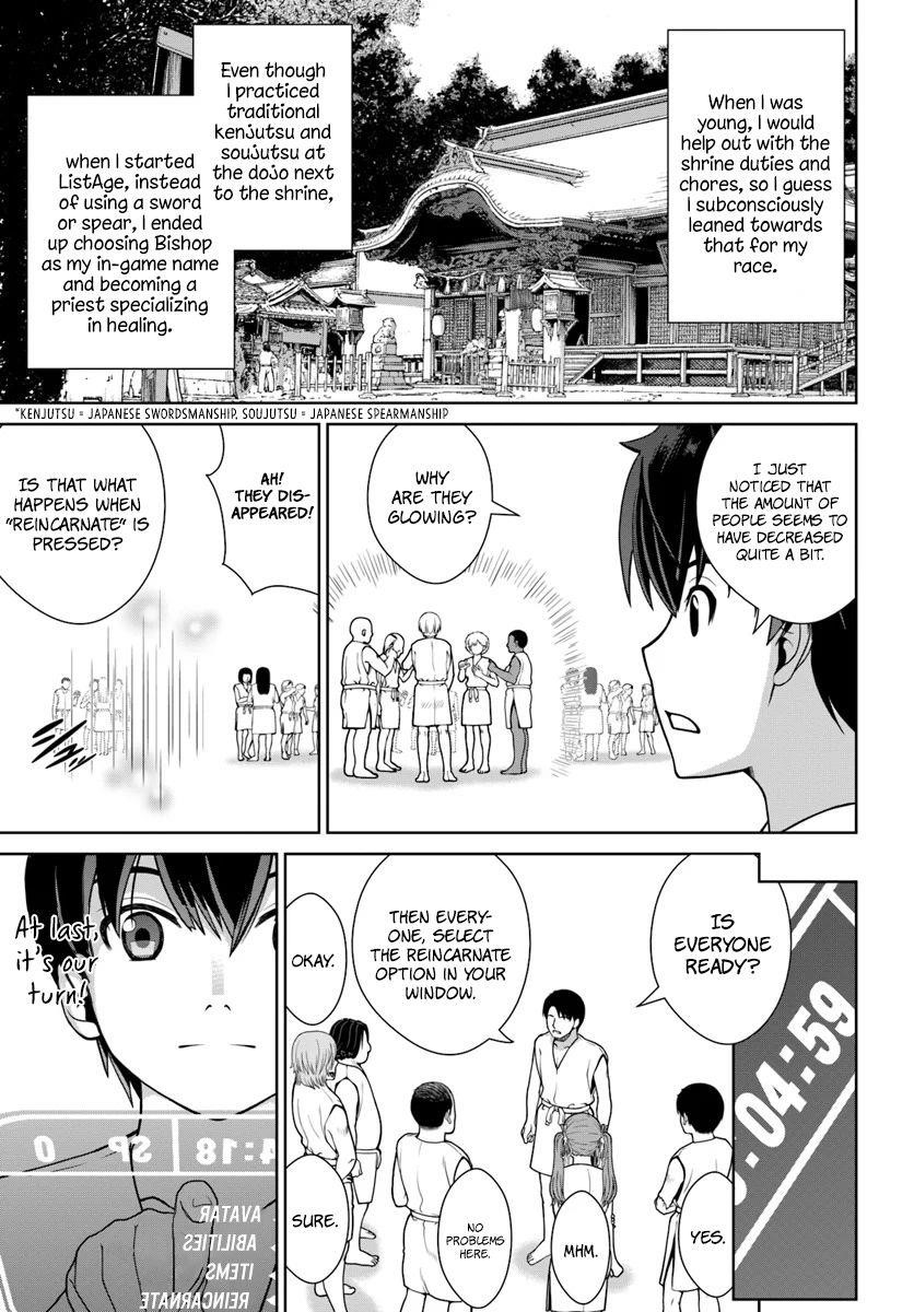 I Refuse to Try to Max Out Any Stat So I’ll Just Start Finding My Own Way Around! A Healer That Doesn’t Specialize in Anything, Separates From His Friends, and Goes on His Own Journey Chapter 1 - Page 23 in English