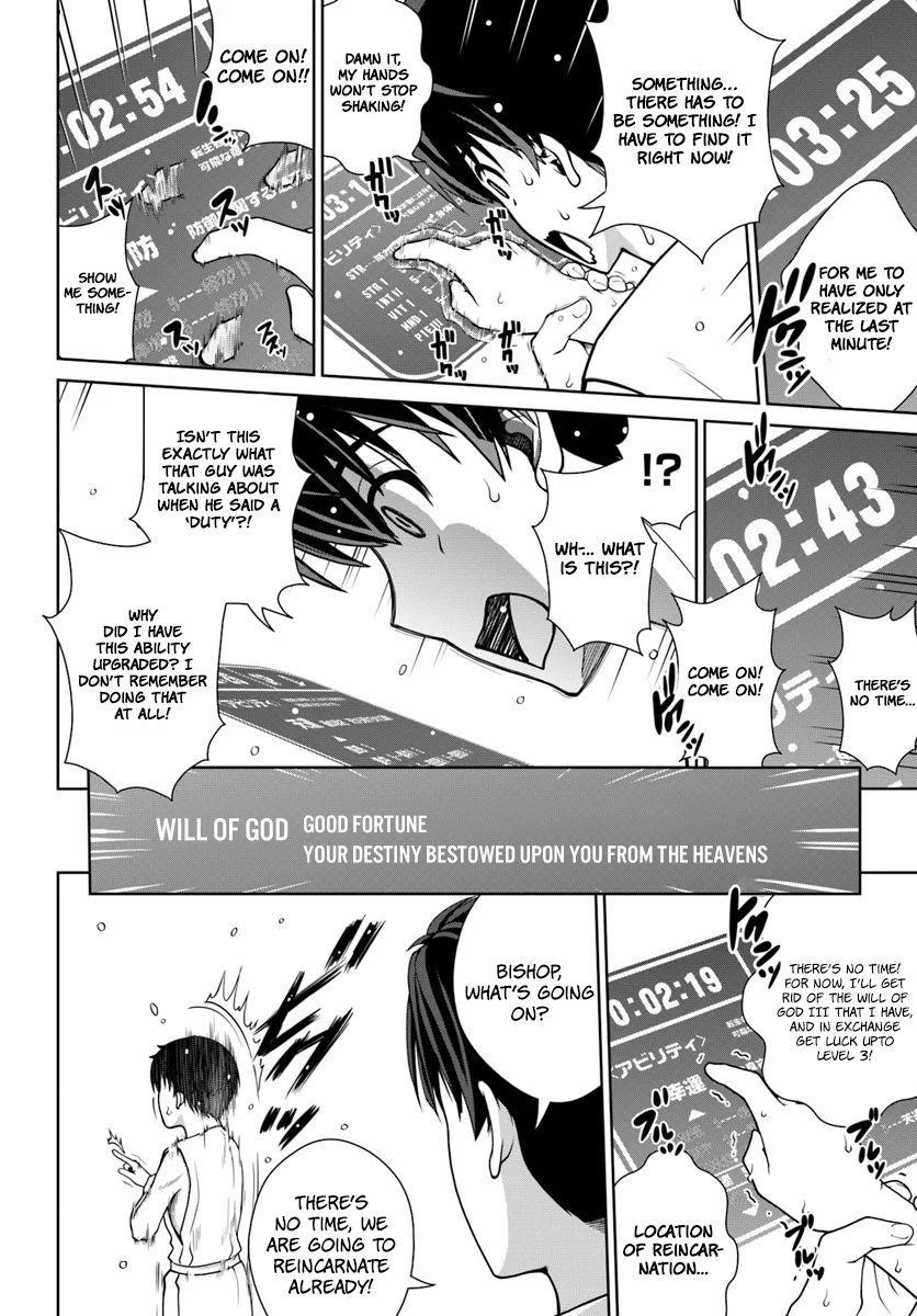 I Refuse to Try to Max Out Any Stat So I’ll Just Start Finding My Own Way Around! A Healer That Doesn’t Specialize in Anything, Separates From His Friends, and Goes on His Own Journey Chapter 1 - Page 26 in English