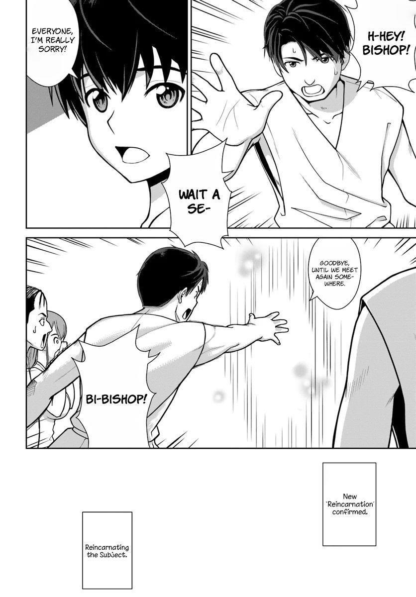 I Refuse to Try to Max Out Any Stat So I’ll Just Start Finding My Own Way Around! A Healer That Doesn’t Specialize in Anything, Separates From His Friends, and Goes on His Own Journey Chapter 1 - Page 28 in English