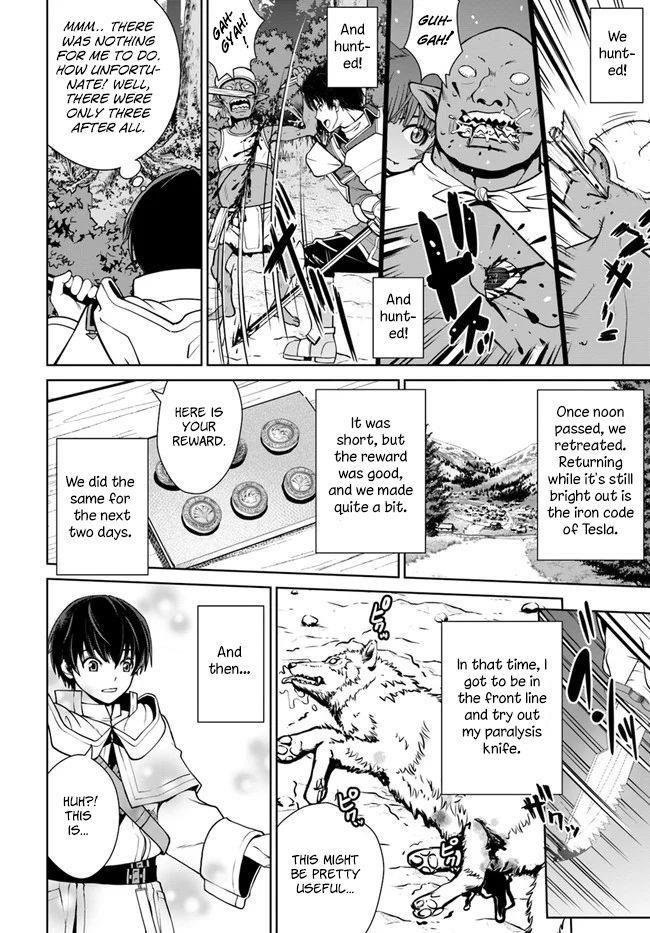 I Refuse to Try to Max Out Any Stat So I’ll Just Start Finding My Own Way Around! A Healer That Doesn’t Specialize in Anything, Separates From His Friends, and Goes on His Own Journey Chapter 10 - Page 12 in English
