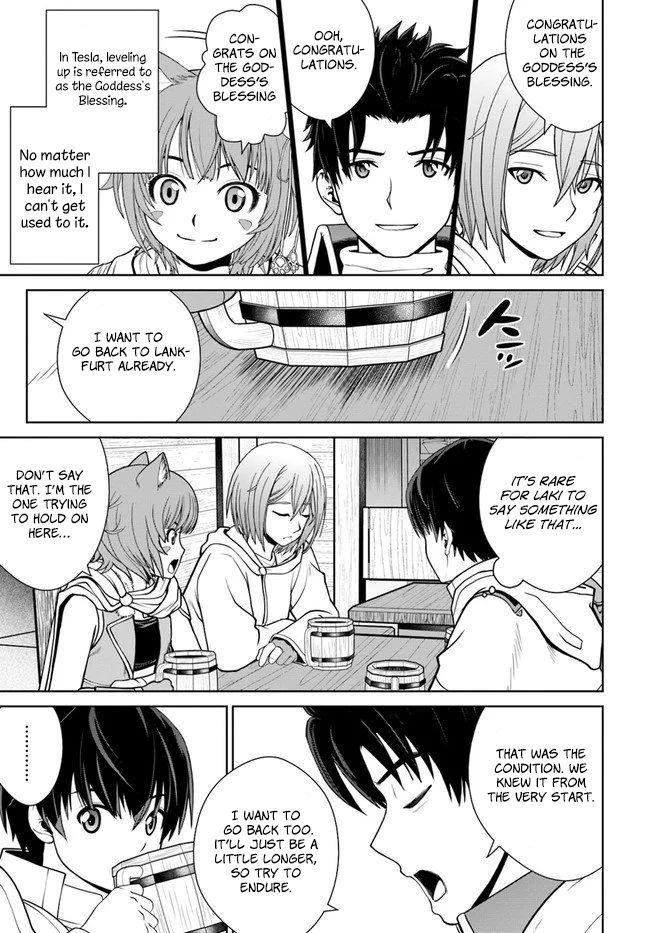 I Refuse to Try to Max Out Any Stat So I’ll Just Start Finding My Own Way Around! A Healer That Doesn’t Specialize in Anything, Separates From His Friends, and Goes on His Own Journey Chapter 10 - Page 13 in English