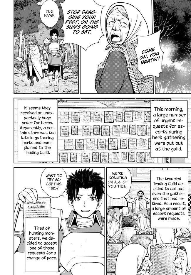 I Refuse to Try to Max Out Any Stat So I’ll Just Start Finding My Own Way Around! A Healer That Doesn’t Specialize in Anything, Separates From His Friends, and Goes on His Own Journey Chapter 10 - Page 14 in English