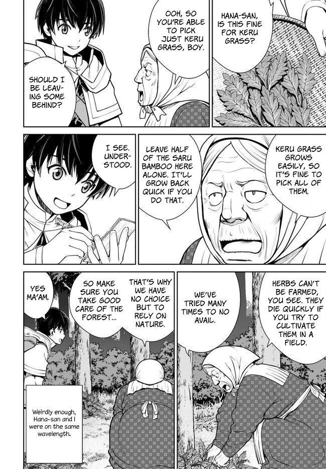 I Refuse to Try to Max Out Any Stat So I’ll Just Start Finding My Own Way Around! A Healer That Doesn’t Specialize in Anything, Separates From His Friends, and Goes on His Own Journey Chapter 10 - Page 16 in English