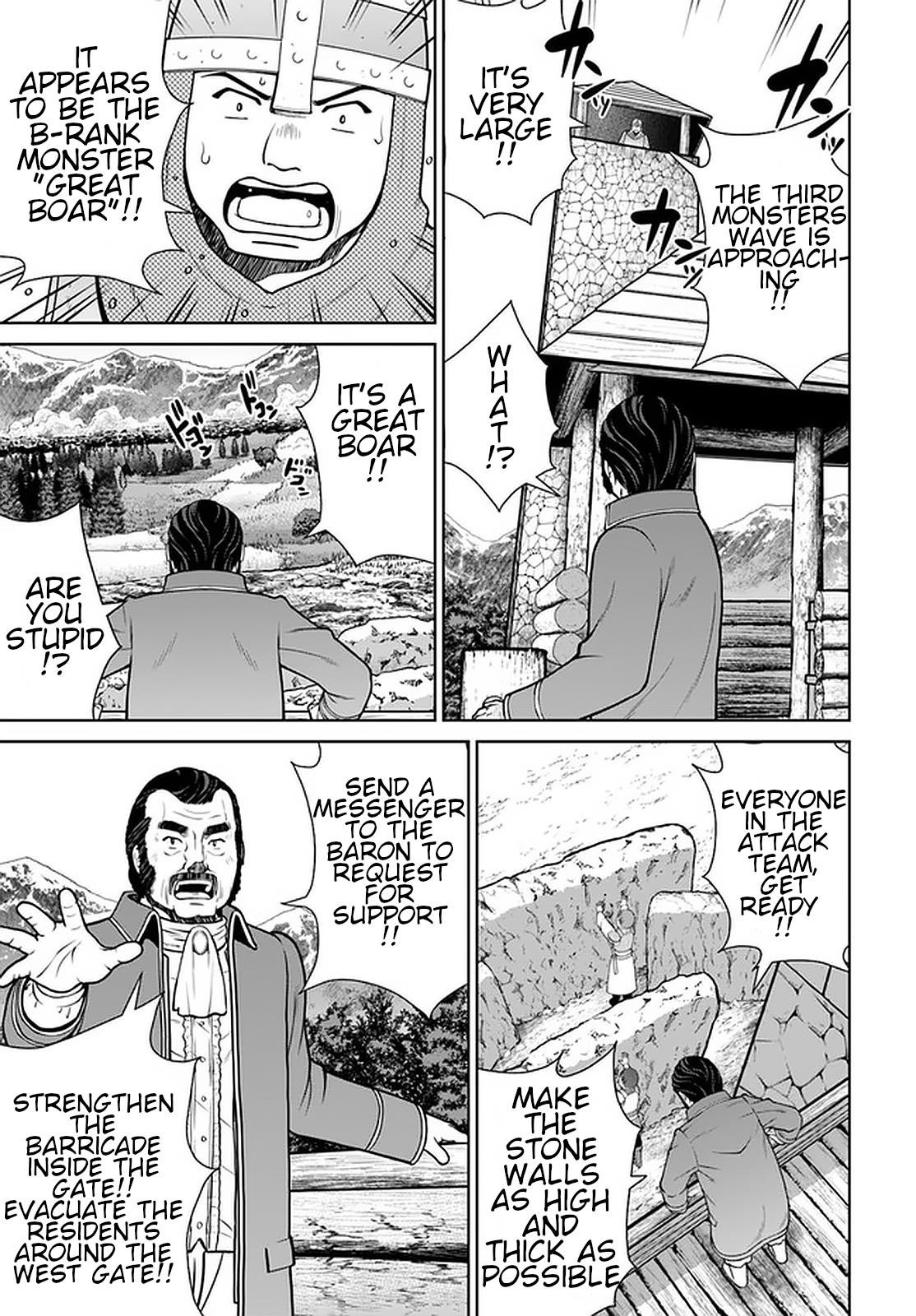 I Refuse to Try to Max Out Any Stat So I’ll Just Start Finding My Own Way Around! A Healer That Doesn’t Specialize in Anything, Separates From His Friends, and Goes on His Own Journey Chapter 12 - Page 7 in English