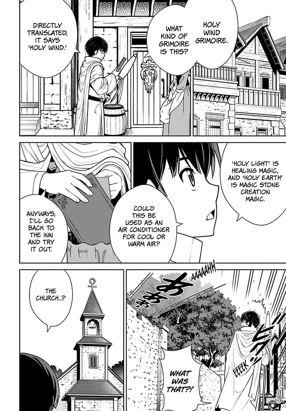 I Refuse to Try to Max Out Any Stat So I’ll Just Start Finding My Own Way Around! A Healer That Doesn’t Specialize in Anything, Separates From His Friends, and Goes on His Own Journey Chapter 18 - Page 4 in English
