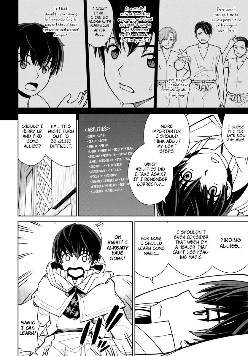 I Refuse to Try to Max Out Any Stat So I’ll Just Start Finding My Own Way Around! A Healer That Doesn’t Specialize in Anything, Separates From His Friends, and Goes on His Own Journey Chapter 2 - Page 17 in English