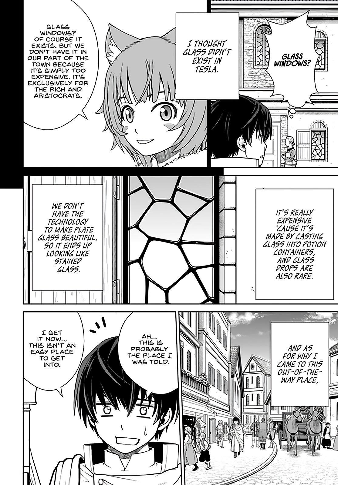 I Refuse to Try to Max Out Any Stat So I’ll Just Start Finding My Own Way Around! A Healer That Doesn’t Specialize in Anything, Separates From His Friends, and Goes on His Own Journey Chapter 24 - Page 14 in English