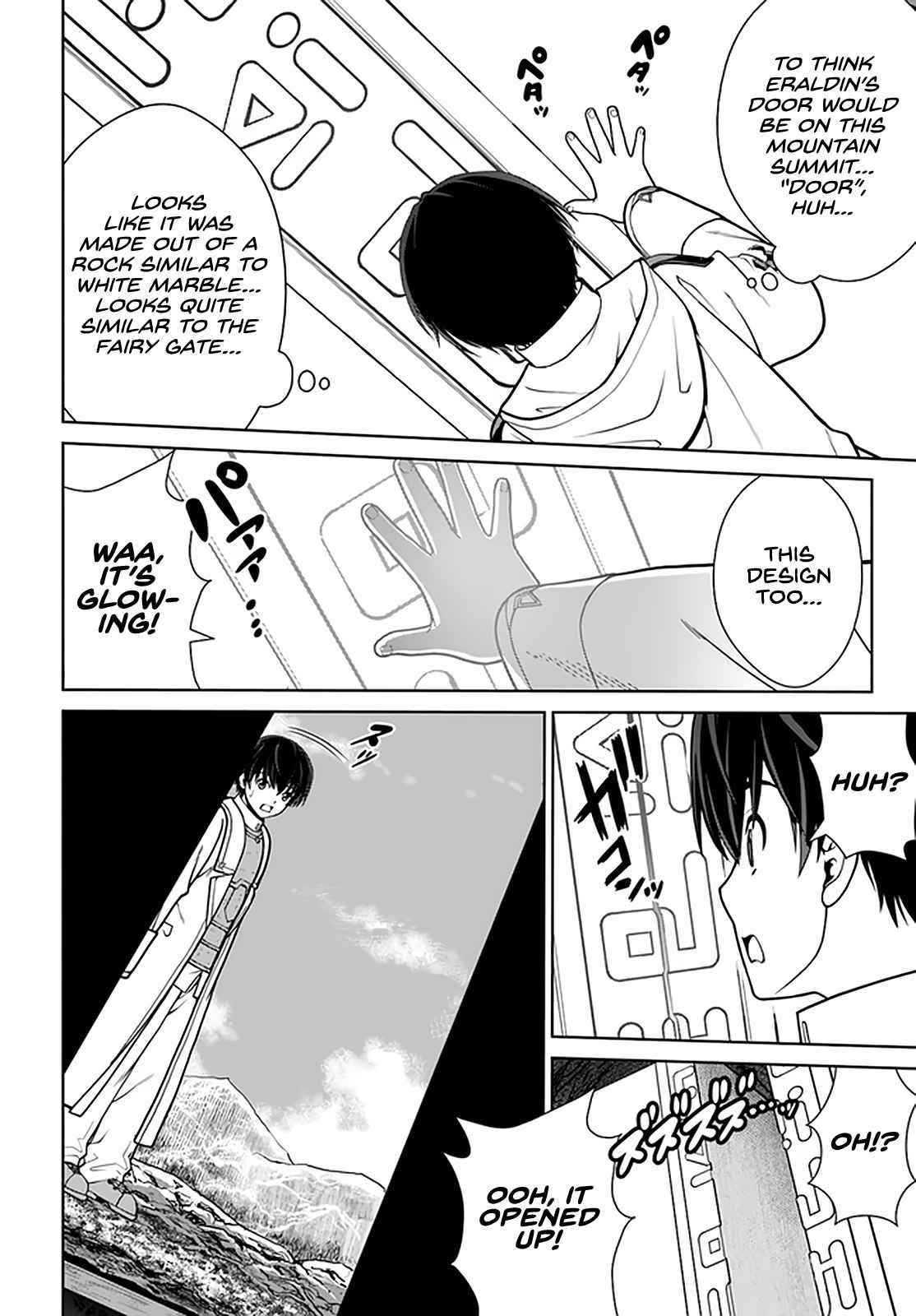 I Refuse to Try to Max Out Any Stat So I’ll Just Start Finding My Own Way Around! A Healer That Doesn’t Specialize in Anything, Separates From His Friends, and Goes on His Own Journey Chapter 28 - Page 18 in English