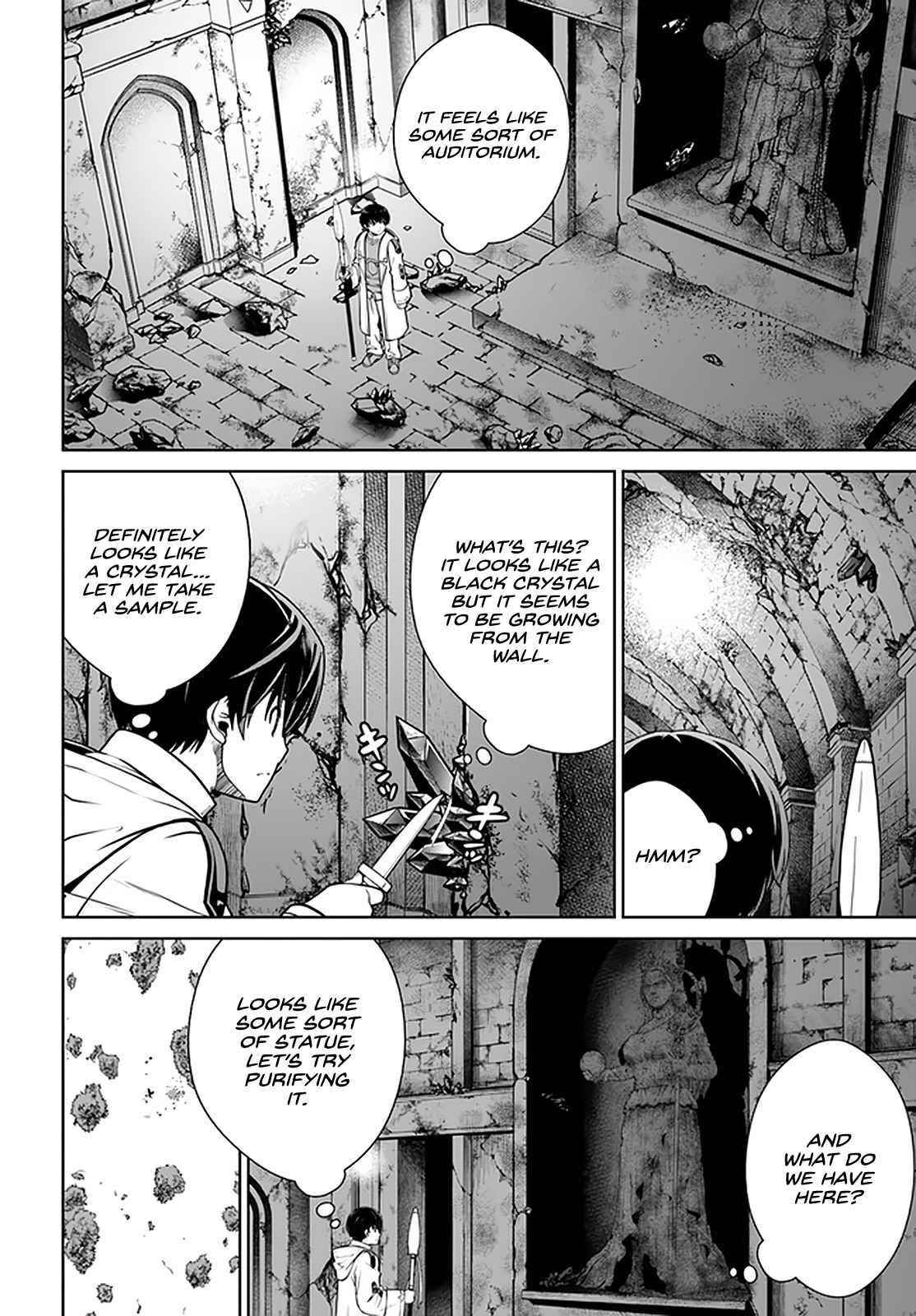 I Refuse to Try to Max Out Any Stat So I’ll Just Start Finding My Own Way Around! A Healer That Doesn’t Specialize in Anything, Separates From His Friends, and Goes on His Own Journey Chapter 29 - Page 12 in English