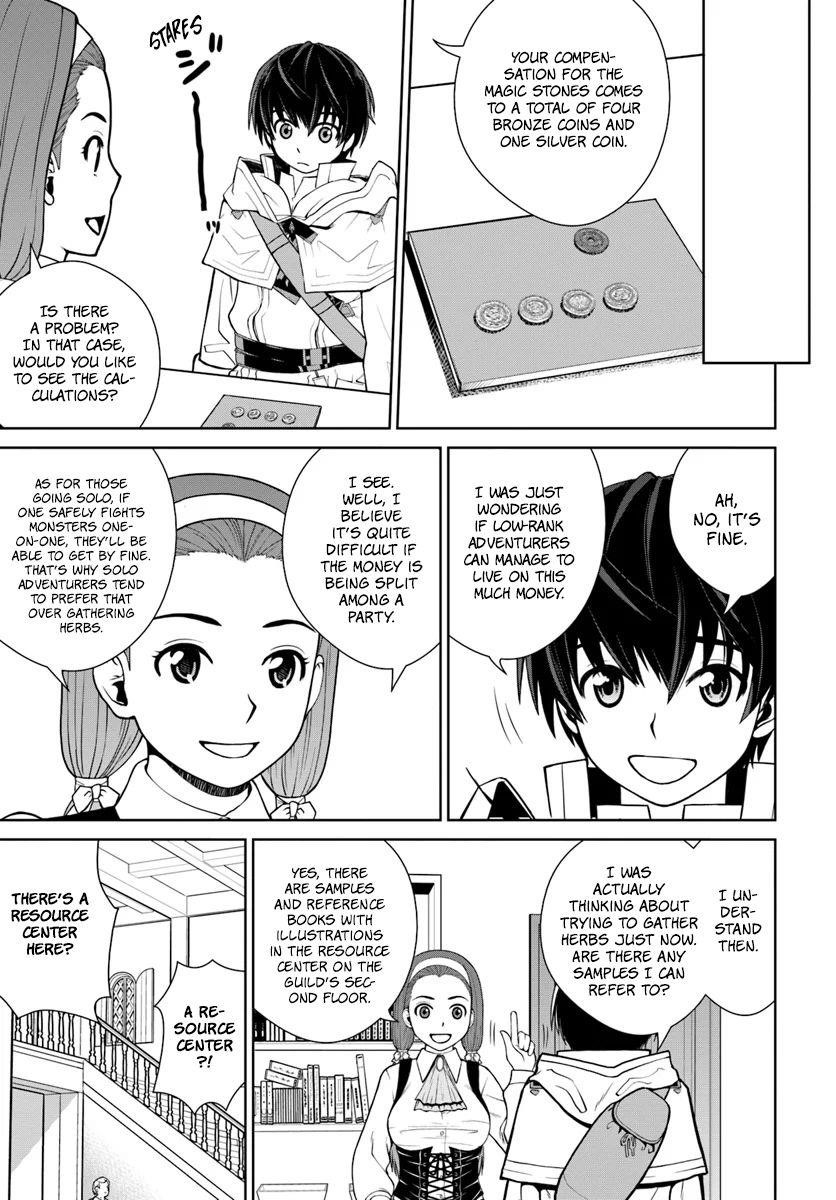I Refuse to Try to Max Out Any Stat So I’ll Just Start Finding My Own Way Around! A Healer That Doesn’t Specialize in Anything, Separates From His Friends, and Goes on His Own Journey Chapter 3 - Page 17 in English