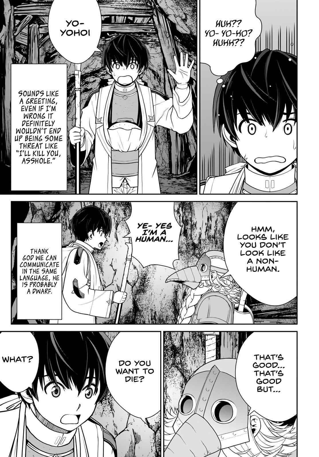 I Refuse to Try to Max Out Any Stat So I’ll Just Start Finding My Own Way Around! A Healer That Doesn’t Specialize in Anything, Separates From His Friends, and Goes on His Own Journey Chapter 30 - Page 15 in English