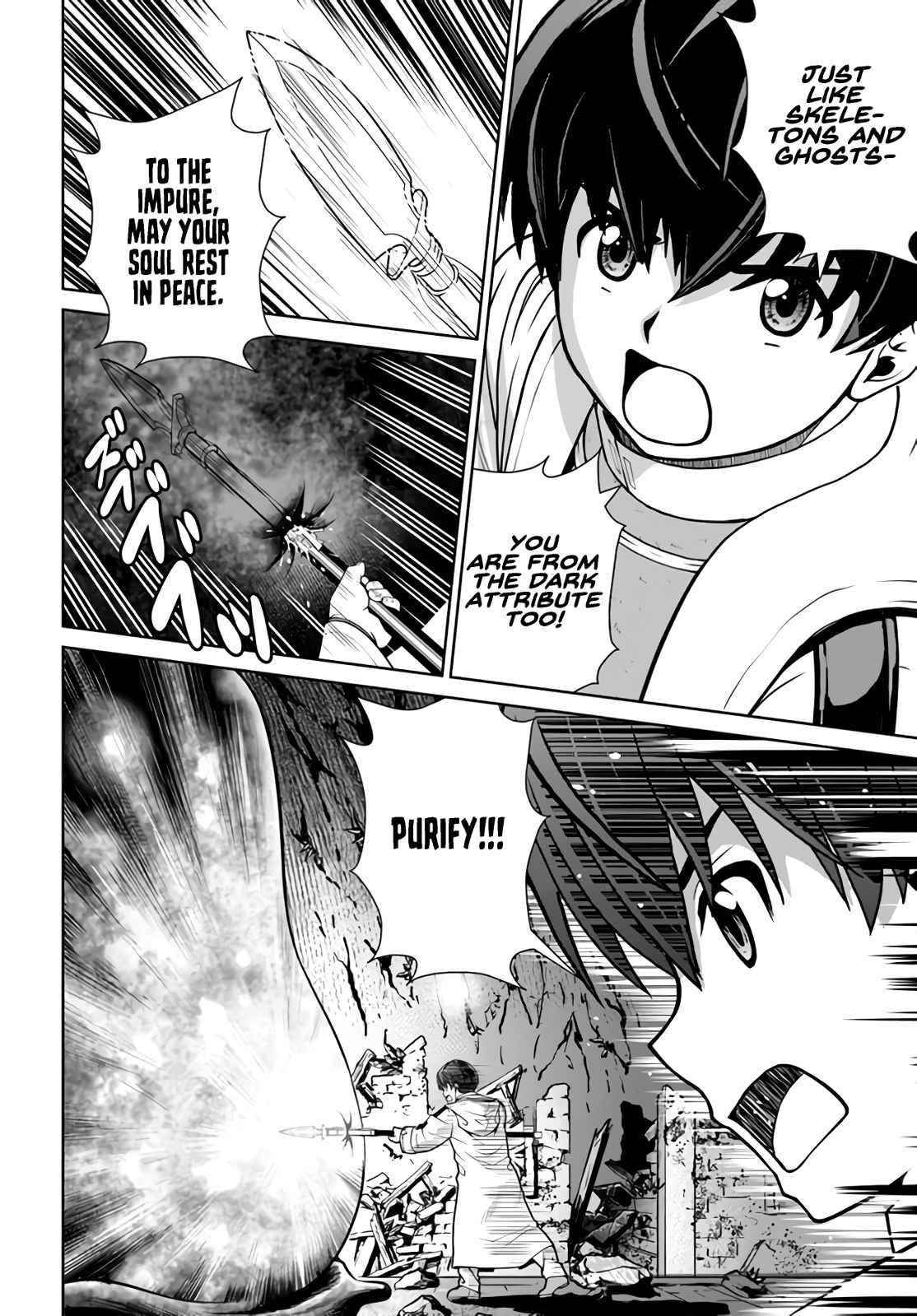 I Refuse to Try to Max Out Any Stat So I’ll Just Start Finding My Own Way Around! A Healer That Doesn’t Specialize in Anything, Separates From His Friends, and Goes on His Own Journey Chapter 30 - Page 4 in English