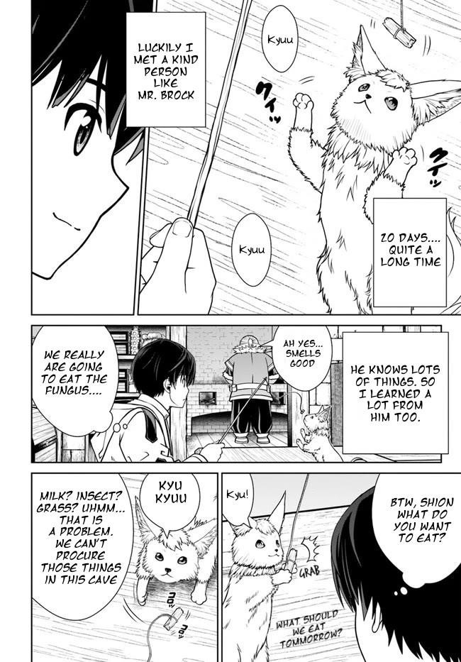I Refuse to Try to Max Out Any Stat So I’ll Just Start Finding My Own Way Around! A Healer That Doesn’t Specialize in Anything, Separates From His Friends, and Goes on His Own Journey Chapter 32 - Page 12 in English