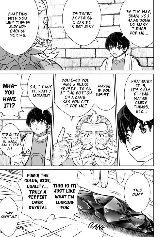 I Refuse to Try to Max Out Any Stat So I’ll Just Start Finding My Own Way Around! A Healer That Doesn’t Specialize in Anything, Separates From His Friends, and Goes on His Own Journey Chapter 32 - Page 15 in English