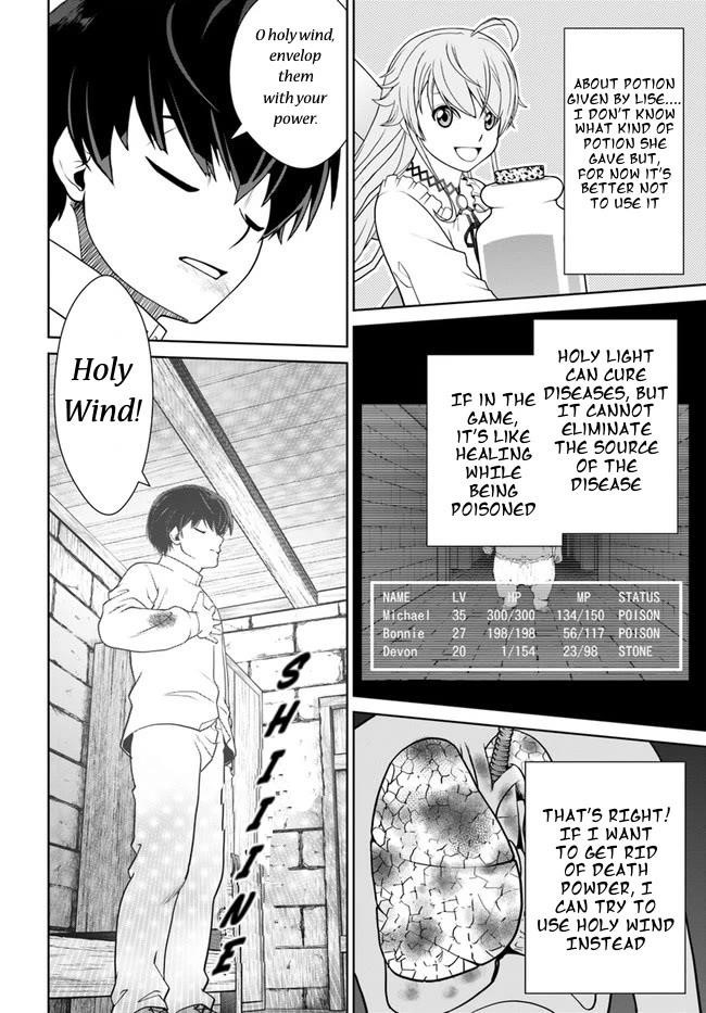 I Refuse to Try to Max Out Any Stat So I’ll Just Start Finding My Own Way Around! A Healer That Doesn’t Specialize in Anything, Separates From His Friends, and Goes on His Own Journey Chapter 32 - Page 20 in English