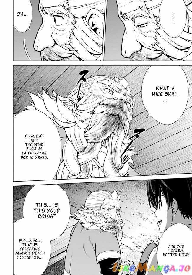I Refuse to Try to Max Out Any Stat So I’ll Just Start Finding My Own Way Around! A Healer That Doesn’t Specialize in Anything, Separates From His Friends, and Goes on His Own Journey Chapter 33 - Page 10 in English