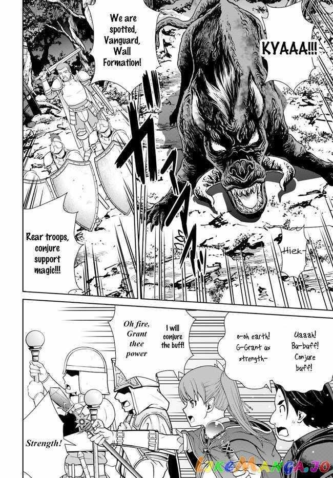 I Refuse to Try to Max Out Any Stat So I’ll Just Start Finding My Own Way Around! A Healer That Doesn’t Specialize in Anything, Separates From His Friends, and Goes on His Own Journey Chapter 33 - Page 14 in English
