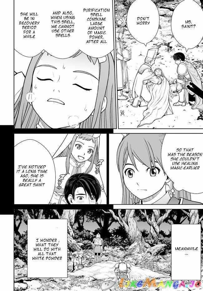 I Refuse to Try to Max Out Any Stat So I’ll Just Start Finding My Own Way Around! A Healer That Doesn’t Specialize in Anything, Separates From His Friends, and Goes on His Own Journey Chapter 33 - Page 22 in English