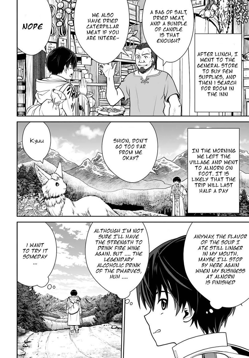 I Refuse to Try to Max Out Any Stat So I’ll Just Start Finding My Own Way Around! A Healer That Doesn’t Specialize in Anything, Separates From His Friends, and Goes on His Own Journey Chapter 34 - Page 14 in English